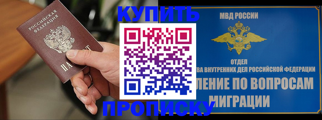 форма 3 в Московской области